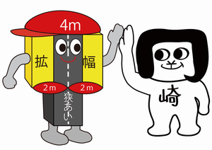 イラスト：カクフッくんとオカザえもん　ハイタッチ