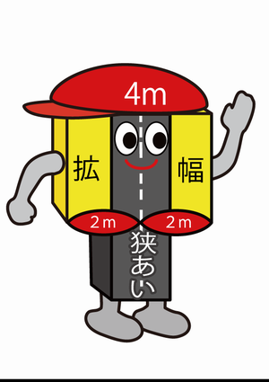 イラスト：カクフッくん「やあ」