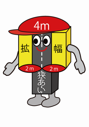 イラスト：カクフッくん握手