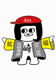 イラスト：オカザえもん法被