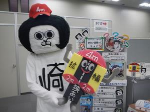 写真：オカザえもんがカクフッくん人形抱っこ