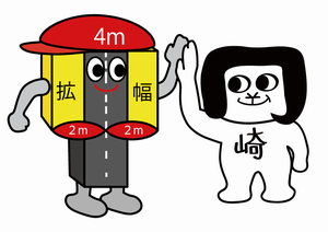 イラスト：両キャラハイタッチ