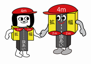 イラスト：両キャラ手つなぎ