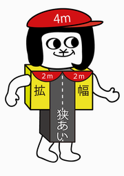 イラスト：オカザえもんロボ左手握手