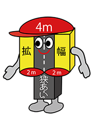 イラスト：カクフッくん紹介