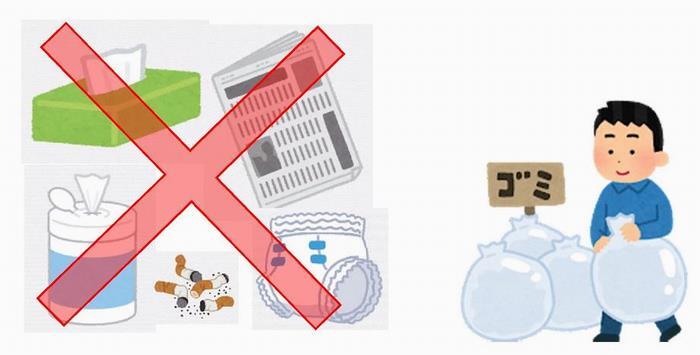 イラスト：水に溶けないものは流してはダメ