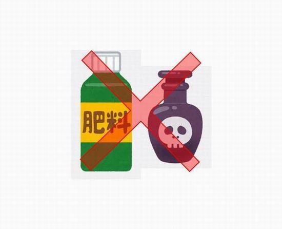 イラスト：農薬・殺虫剤は下水に流せません