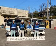 写真：第四次応急復旧派遣隊1