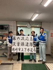 写真：第六次応急復旧派遣隊1