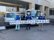 写真：第四次派遣隊3名