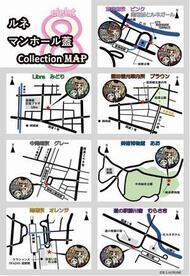 地図：ルネふた