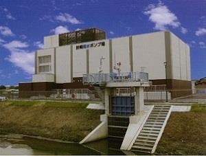 写真：針崎雨水ポンプ場