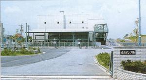 写真：赤渋雨水ポンプ場
