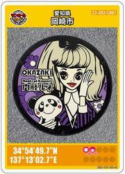 写真：マンホールカード（ルネふた　むらさき）