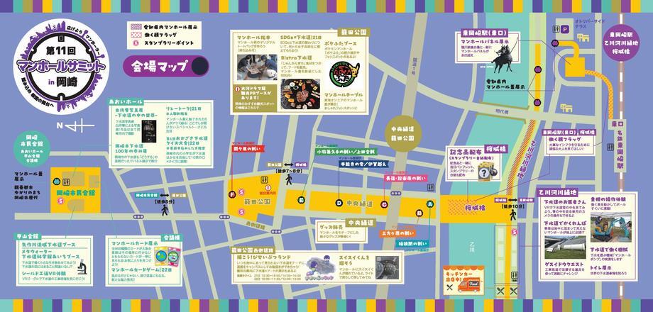 写真：パンフレット中