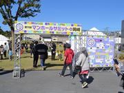写真：開催後4
