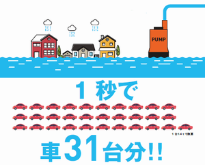 イラスト：豆雨