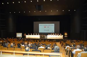 写真：式の様子