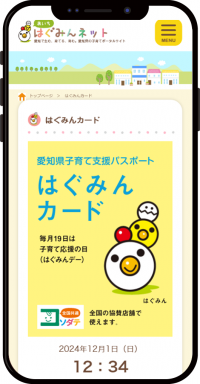 写真：デジタル版画像1