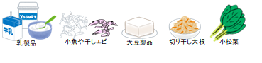 イラスト：カルシウムを多く含む食品
