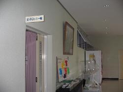 写真：女子ロッカー室1