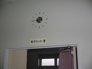 写真：男子ロッカー室1
