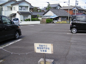 写真：駐車場