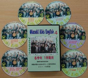 写真：英語教材