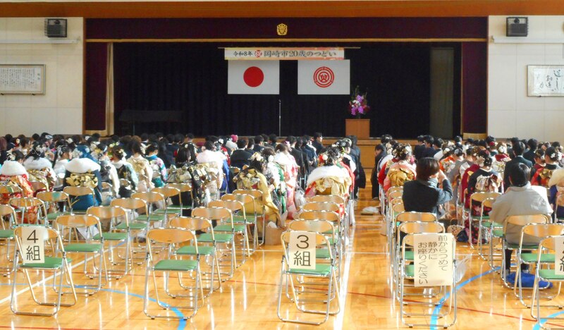 写真：令和8年 20歳のつどい