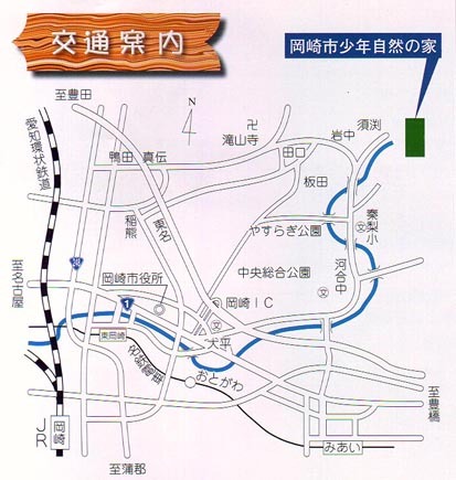 地図：岡崎市少年自然の家