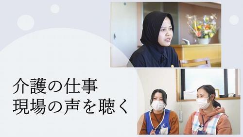 動画サムネイル：Let's　介護