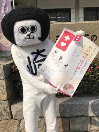 写真：オカザえもん