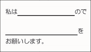 イラスト：ヘルプカード4