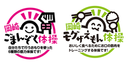 イラスト：GOMANNZOKU