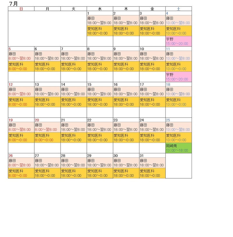 令和8年7月二次カレンダー