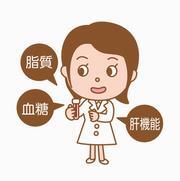 採血管を持った女の子のイラスト