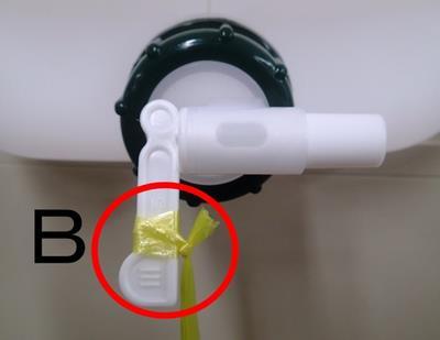 写真：手洗いタンクレバー突起あり