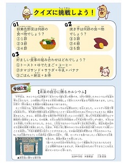 写真：電子版　まめ吉通信　2026冬号3枚目