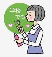 イラスト：子供2