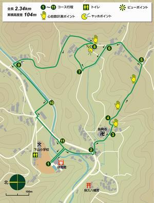 地図：下山いやしの里山コース