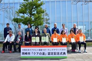 写真：記念式典　りぶらでの記念撮影