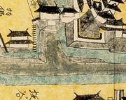 写真：本丸腰巻