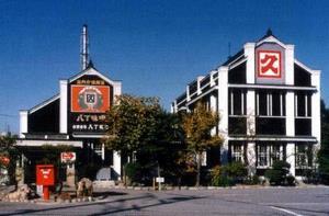 写真：八丁味噌本社事務所