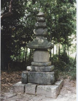 写真：足利尊氏石宝塔
