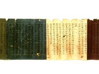 写真：色紙阿弥陀経