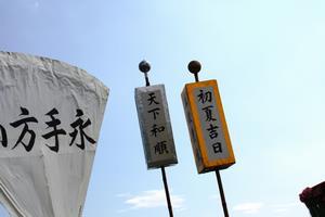 写真：雪洞（ぼんぼり）