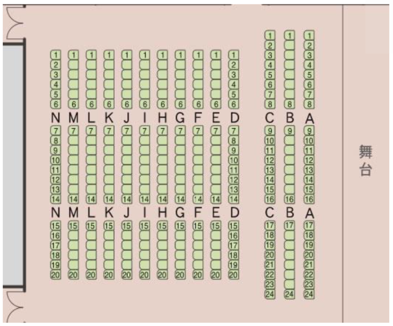 イラスト：席次表2