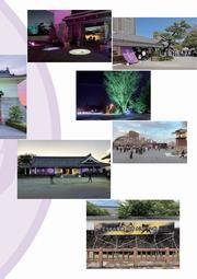 写真：岡崎市大河ドラマ活用事業記録誌3