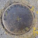 写真：都市再生街区基本調査　都市部官民基本多角点