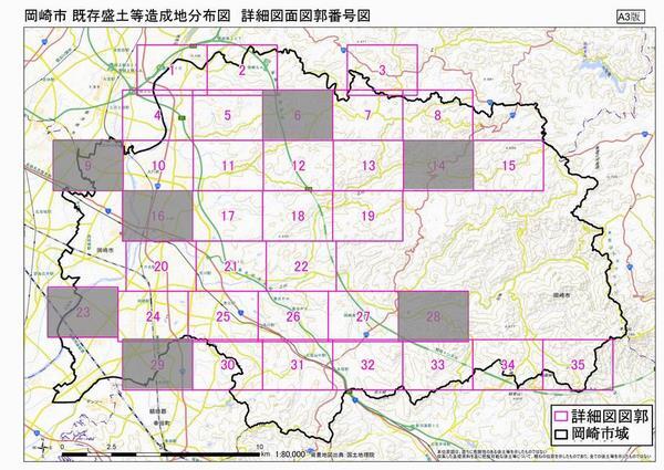 地図：岡崎市 既存盛土等造成地分布
